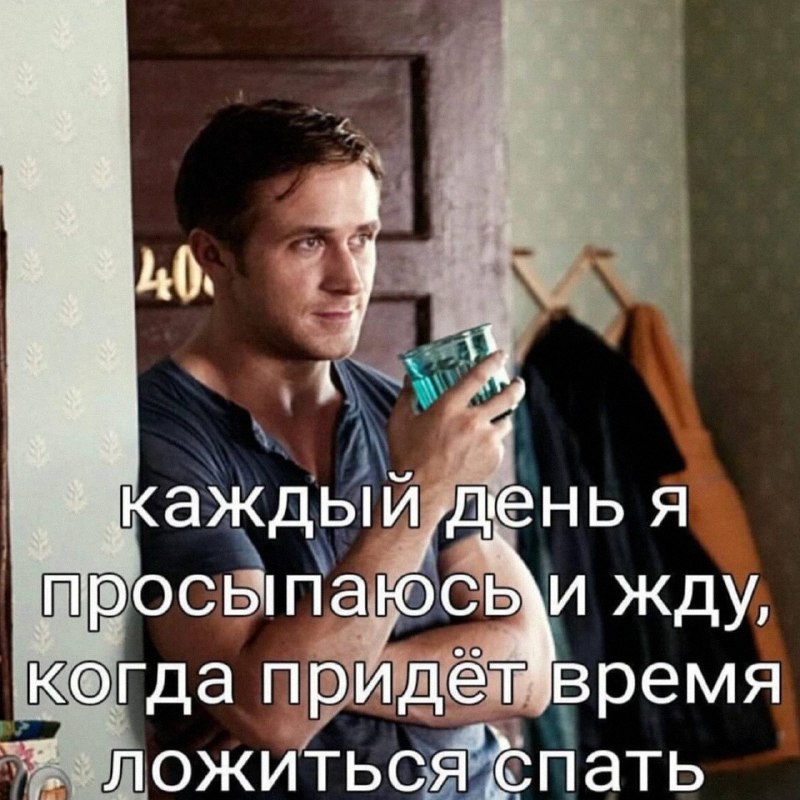 Утренняя подборочка