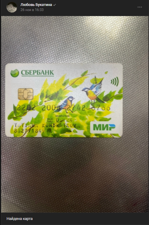 #потеряшки@pdsh51