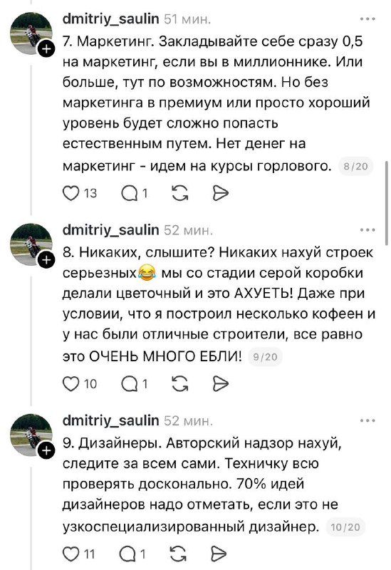 Нет денег на маркетинг — идём на курсы горлового
— предприниматель поделился историей открытия своег