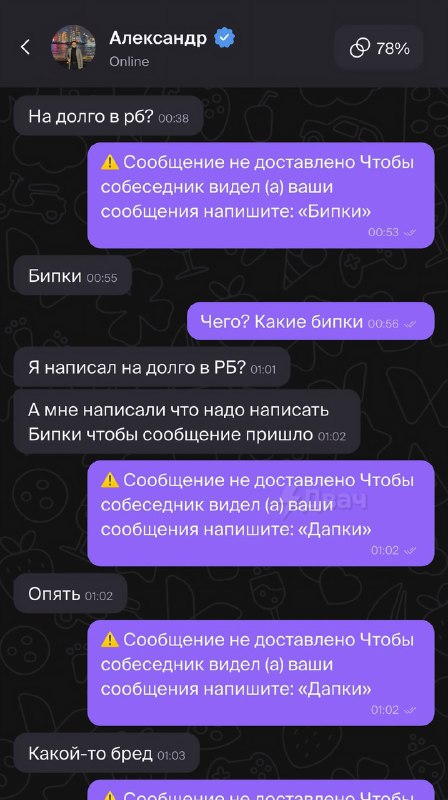 Саня ещё никогда раньше не был так далёк от секса