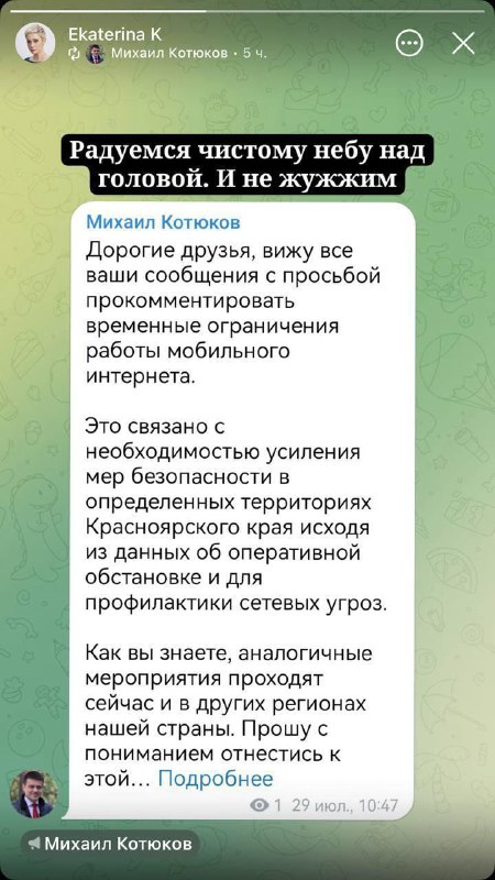 «На СВО всем работы хватит».
Красноярская чиновница посоветовала отправиться на фронт тем, кто пот