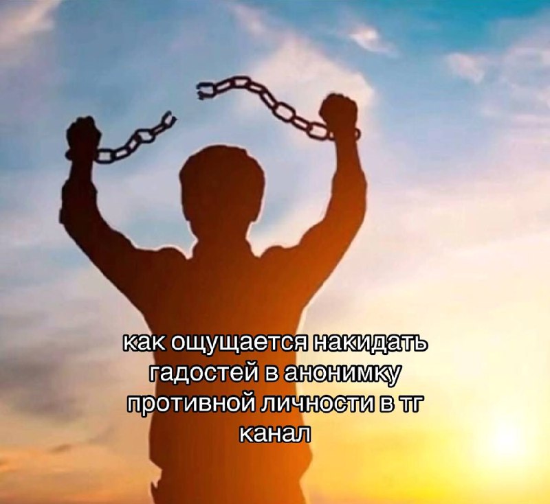 + плохие реакции