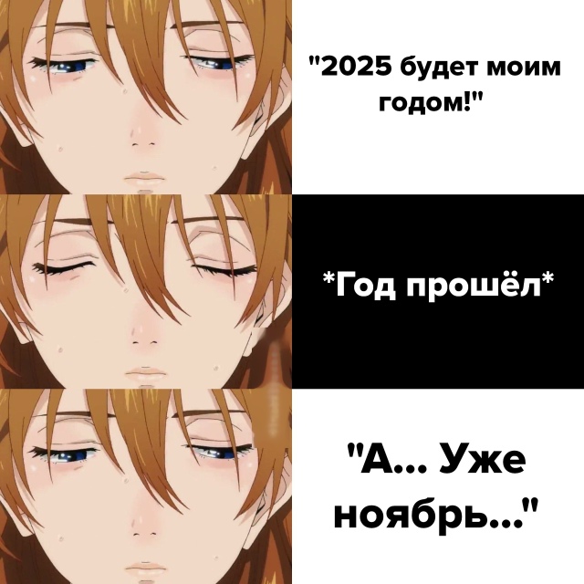 #мемы@anime