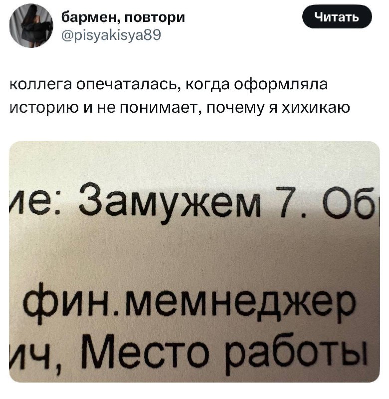 Профессия о которой я мечтаю.
