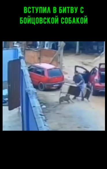 Мужик красава, не растерялся
