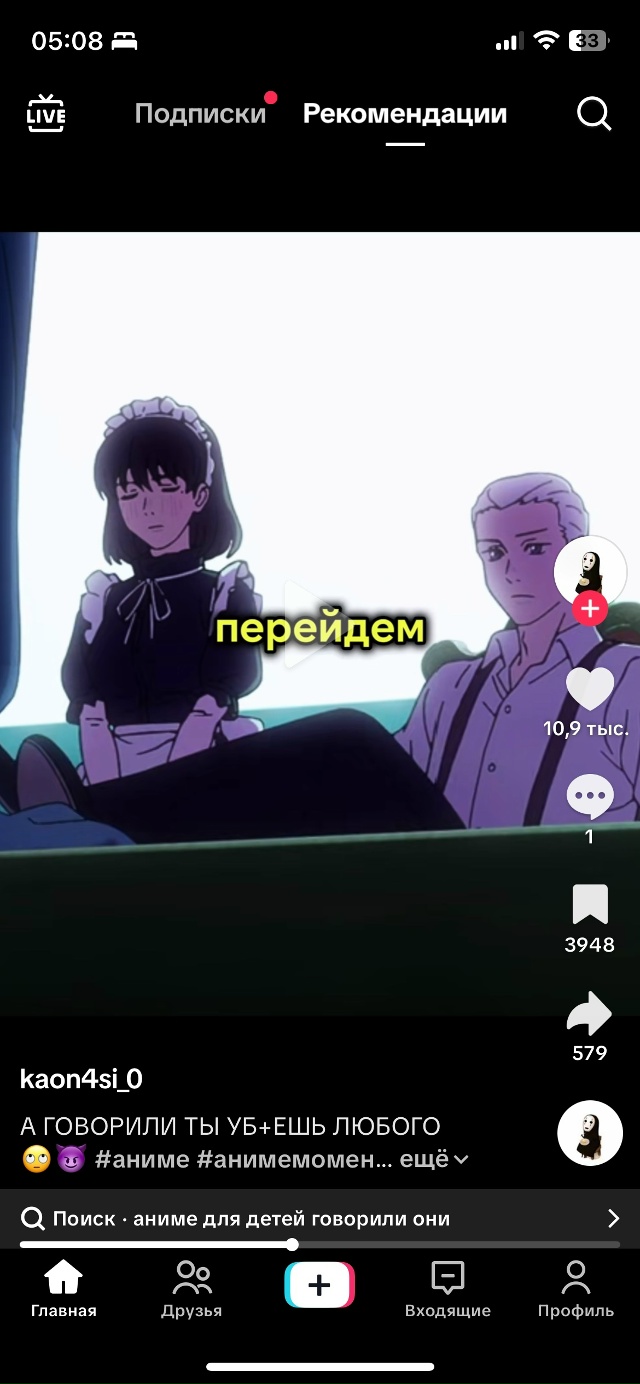 #что_за_аниме