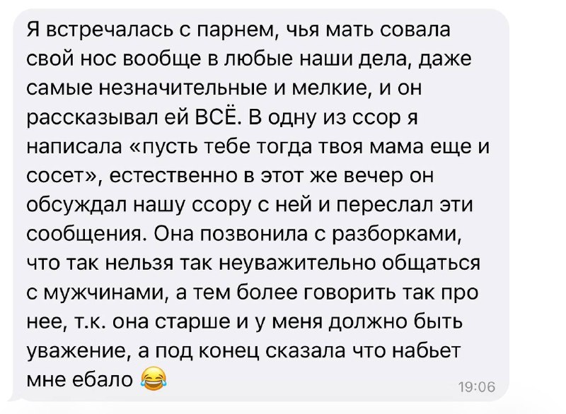 а с чего это вдруг со старшими нельзя неуважительно?)) Заслужи уважение + общайся так же уважительно