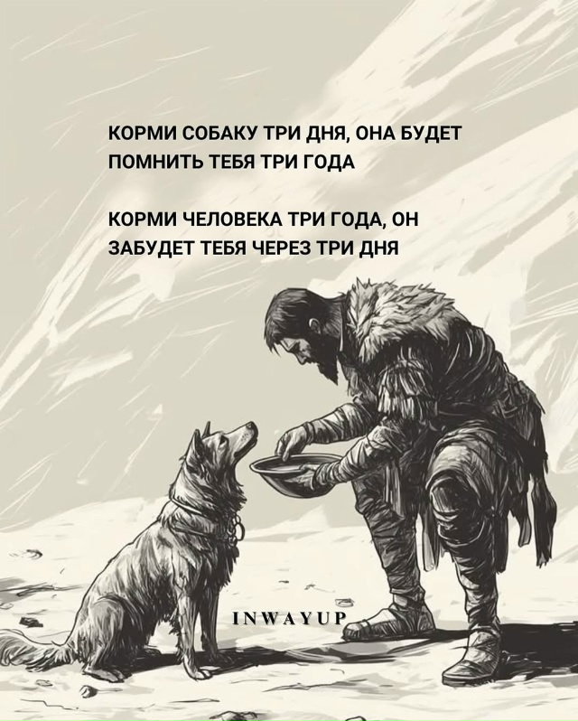 Если это делает тебя счастливым, это не обязательно до?...