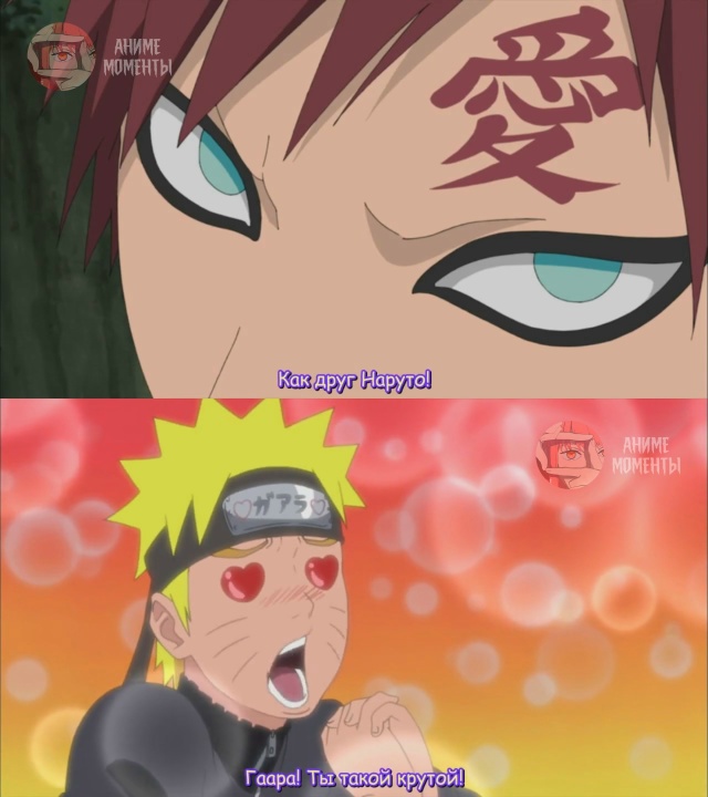 Наруто: Ураганные хроники 😍 377 серия