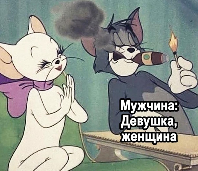 Любимая классика😅