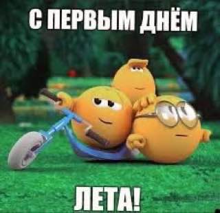 Утренняя подборочка