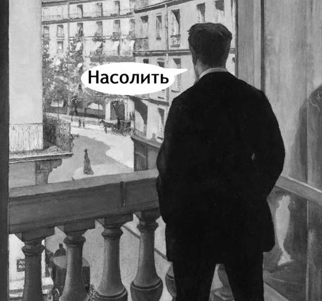 В этом я профи