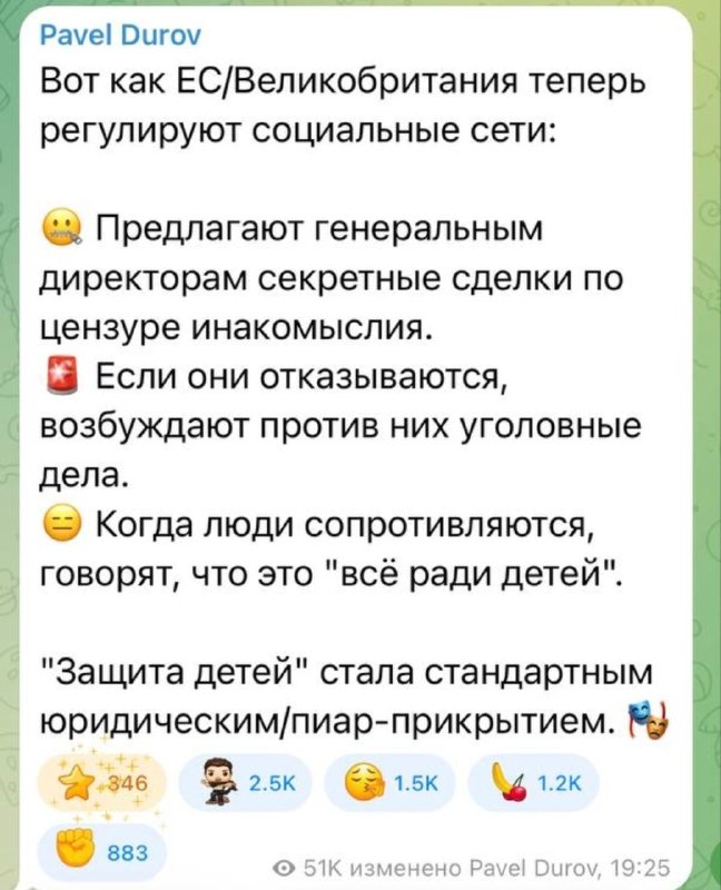 Выходит ты заключил эту самую сделку?
Иначе почему ты на свободе?
Напомню, что суд по его делу в а