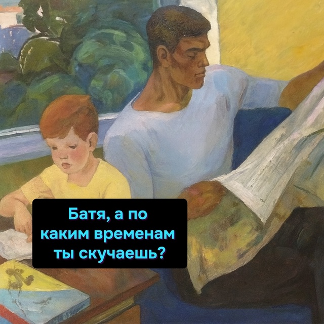 Конец света, только и всего-то