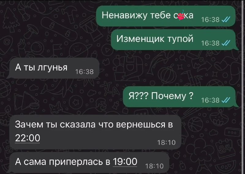 Они друг друга стоят 🤓