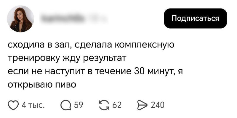 Вот это выдержка