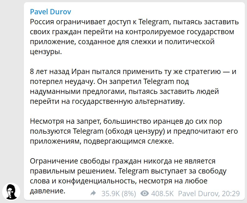 ⚡️Павел Дуров жёстко высказался о блокировке телеги в России
Он сравнил нашу ситуацию с иранской.