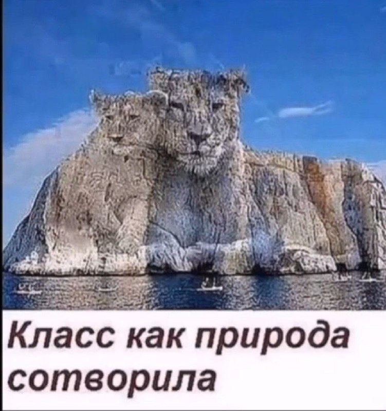 как я себя ощущаю, когда меня на пару секунд заскамил ии рилс