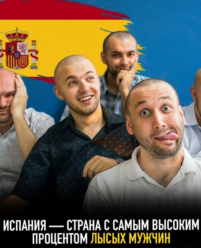 Подборка интересных фактов.