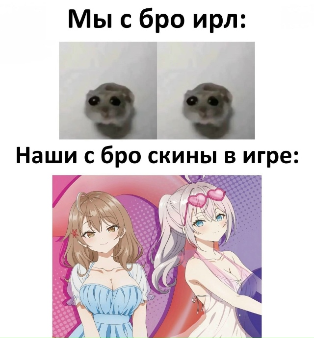 Простите...