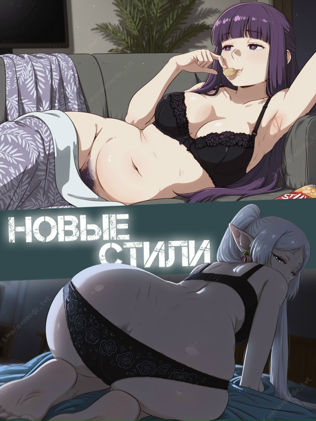 Это новая реклама Авокадика.
Раздеваю тянок в коммента...