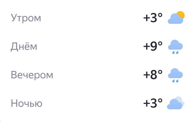 Доброе утро, Тюмень☀️ Отличного дня)