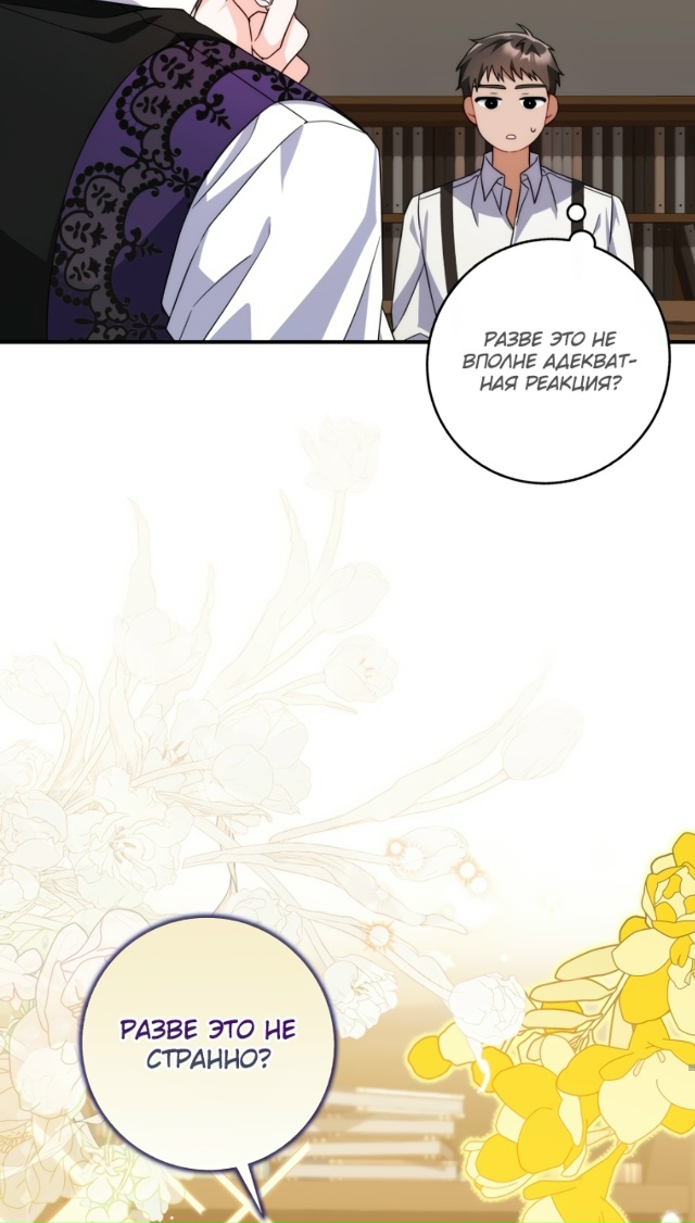 Как сказал муж, я завела любовника