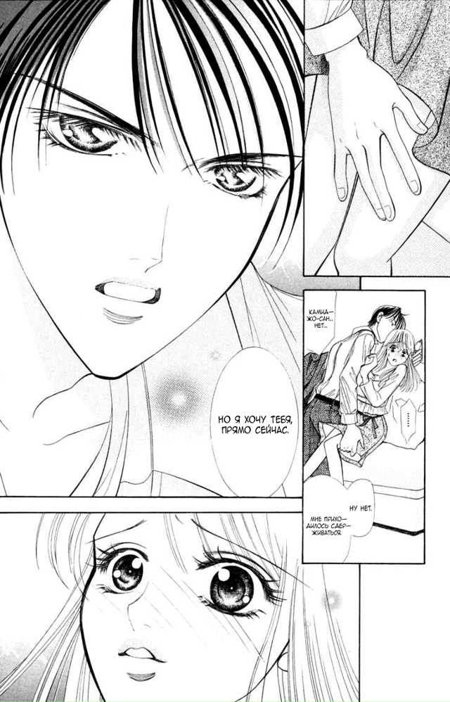 Непорочный отель
Сладких снов💖