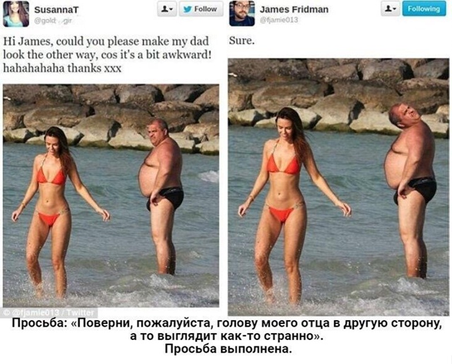 Фоторедактор прикалывается над людьми, которые слишко...