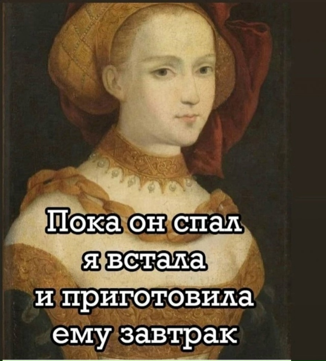 Идеально😅