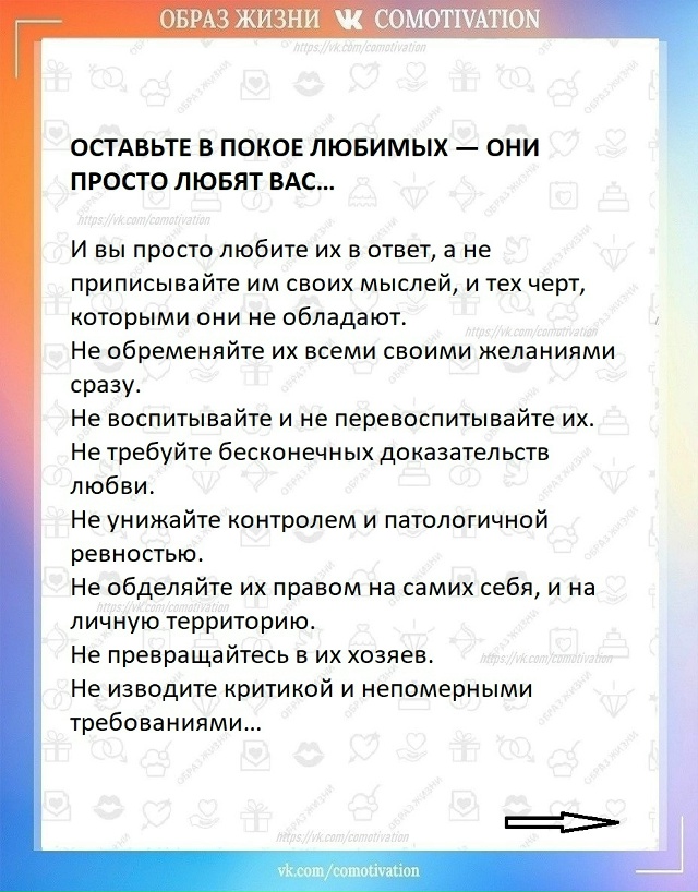 Спокойствие