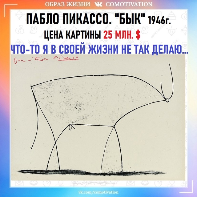 5 ШЕДЕВРОВ МИРОВОГО ИСКУССТВА.