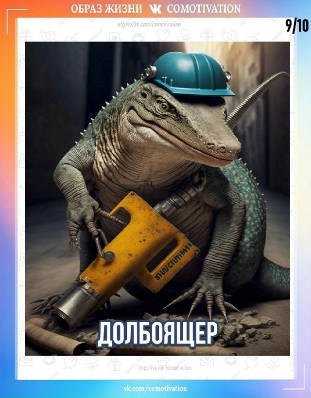 Нейросеть иллюстрирует.