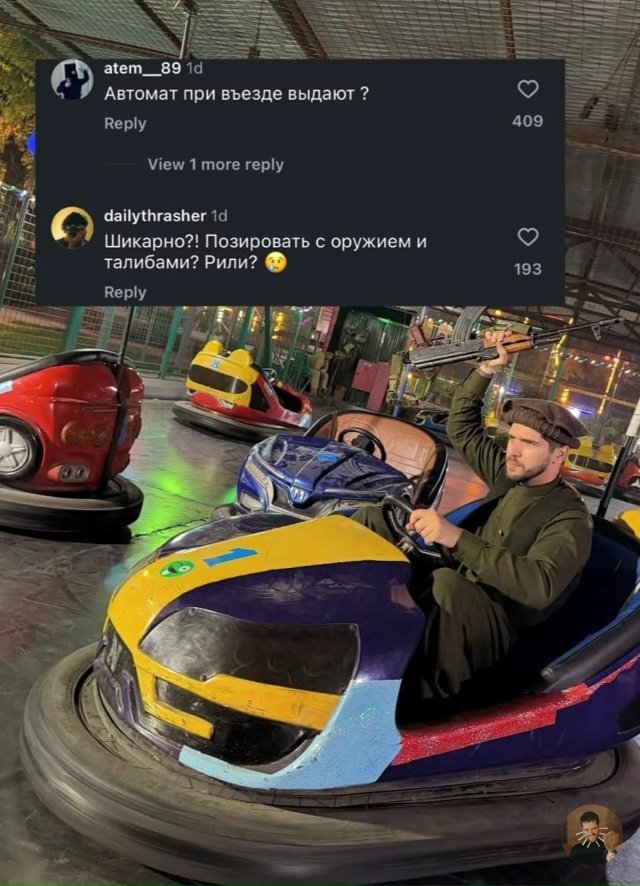 Руслан Усачев ответил на хейт за фото с автоматом в Афг...