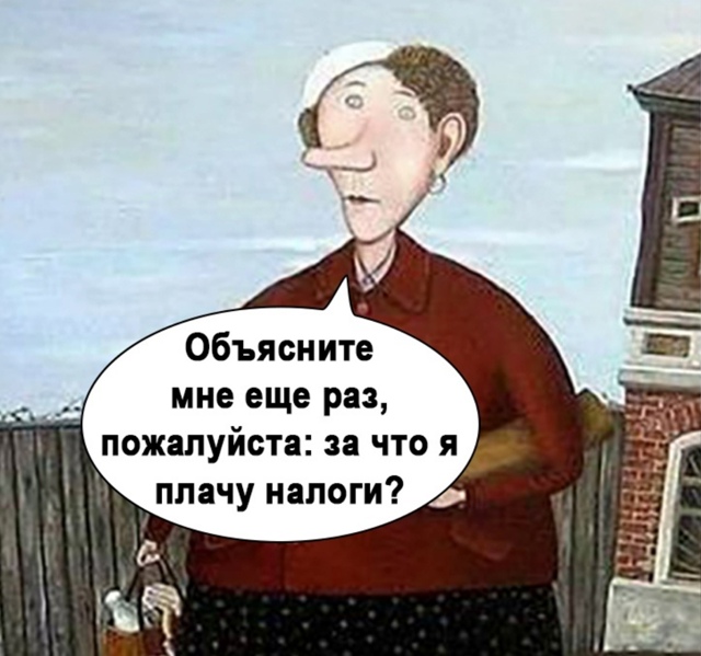 Ну и в чем она не права аааа😂🤣