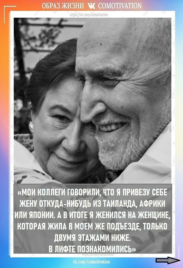На фoто Николaй Николaевич и Тaтьяна Пeтровна Дроздoвы.