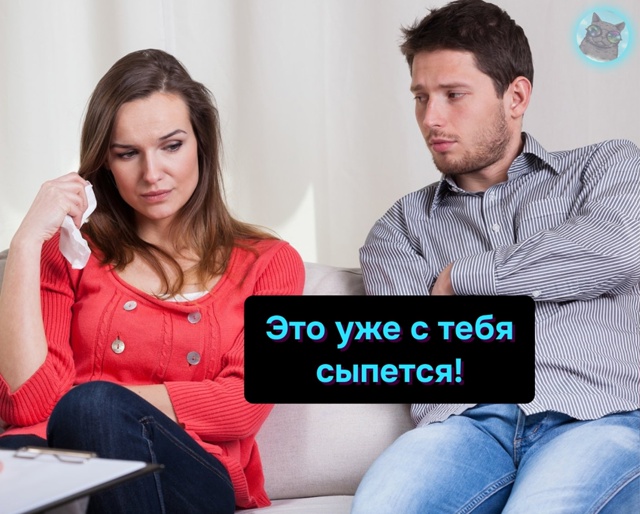 Она хоть извинилась?