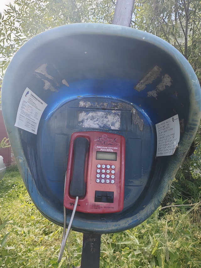 Назад в прошлое. Интересную находку я вчера обнаружила...