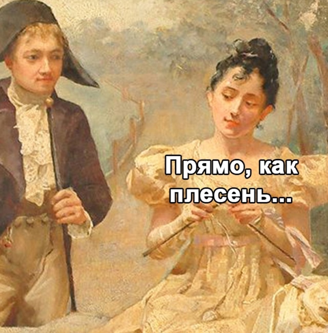 Когда она делает комплименты