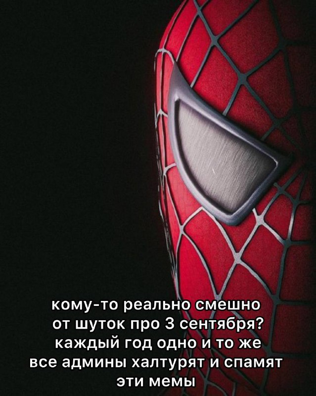 Папищики делятся на два типа: