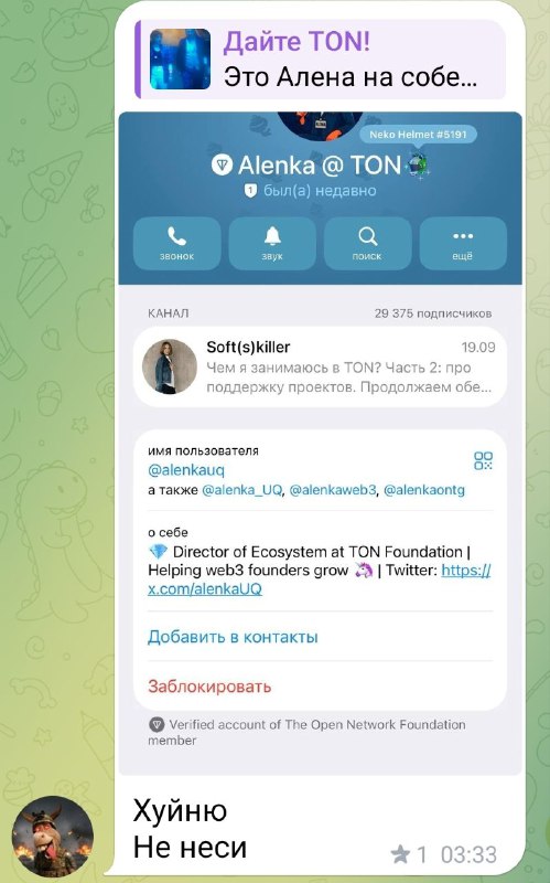 Эталонная обезьяна
Надеюсь даже маргинальная часть TON-комьюнити сделает правильные выводы насчет э