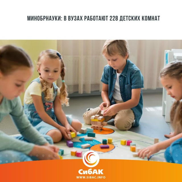 Количество комнат для детей студентов и педагогов в ву...
