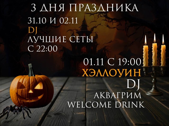 Shantaba готовит для вас яркую неделю! 🔥
Важные даты:
🎧 31...