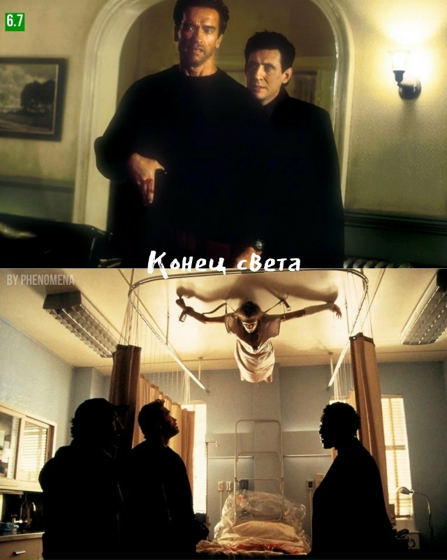 Разношерстная компания фильмов для хэллоуинской ночи ...