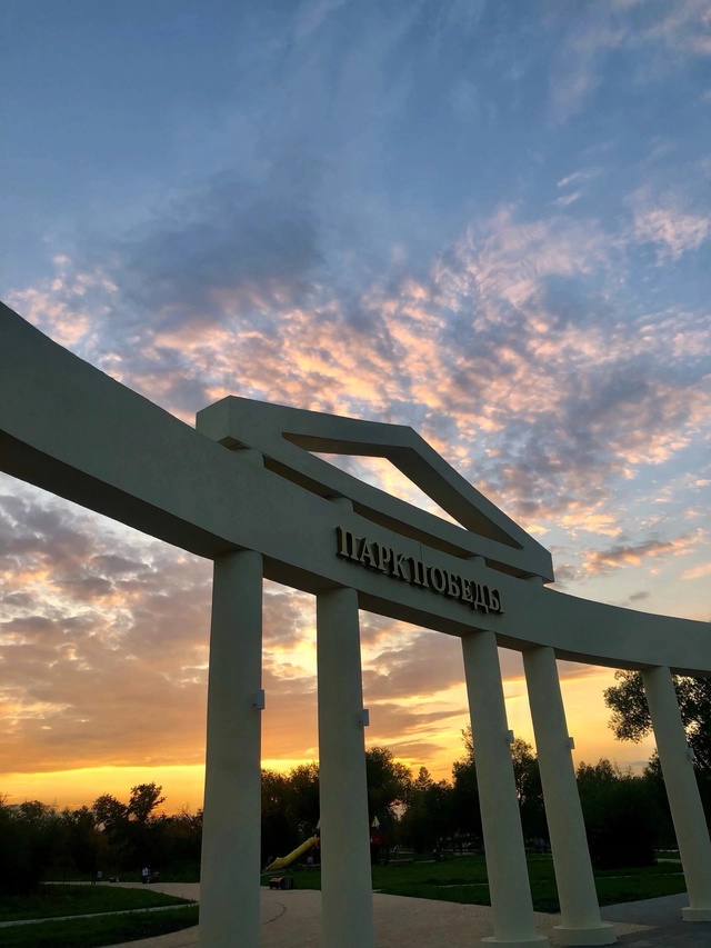 Всем доброй ночи, Копейск! 😍