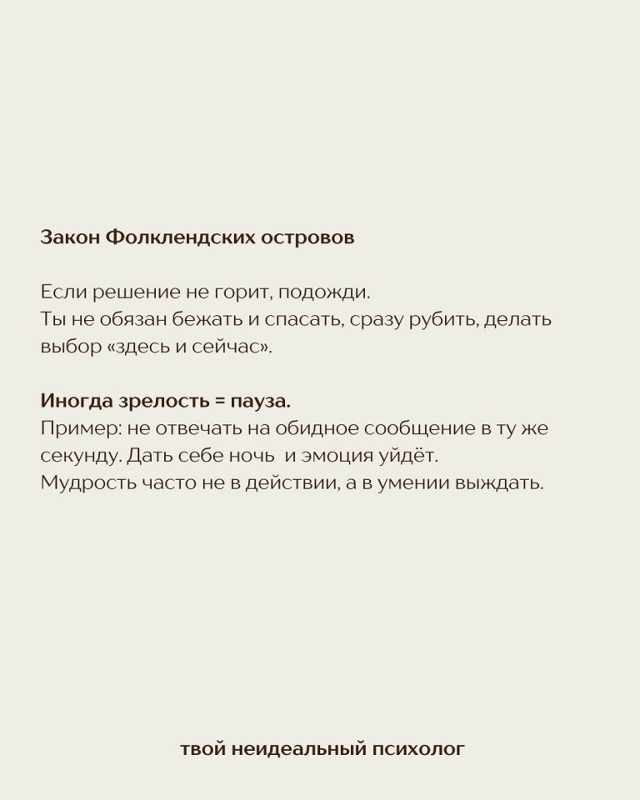 Это реально работает...