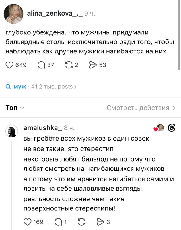 Концепция бильярда заиграла новыми красками 😱