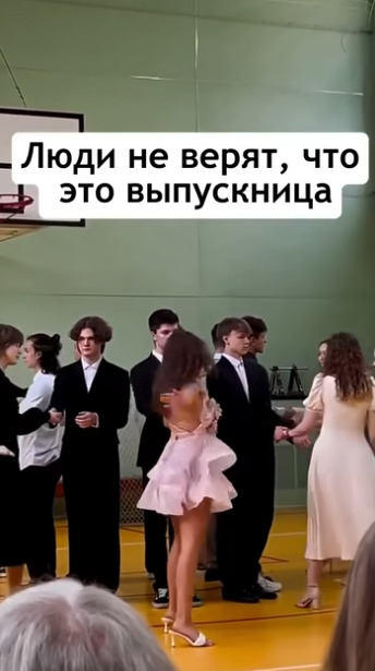 Ребята завидуют тому парню, с кем она танцевала