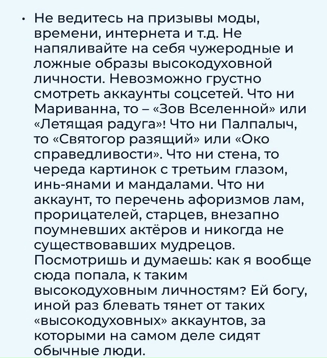 Если бы не было сравнения и оценивания счастья..