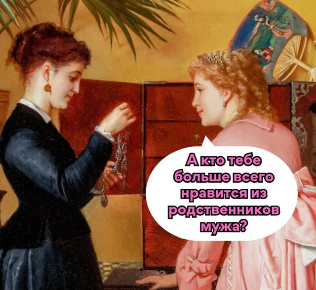Очень люблю этого человека😅